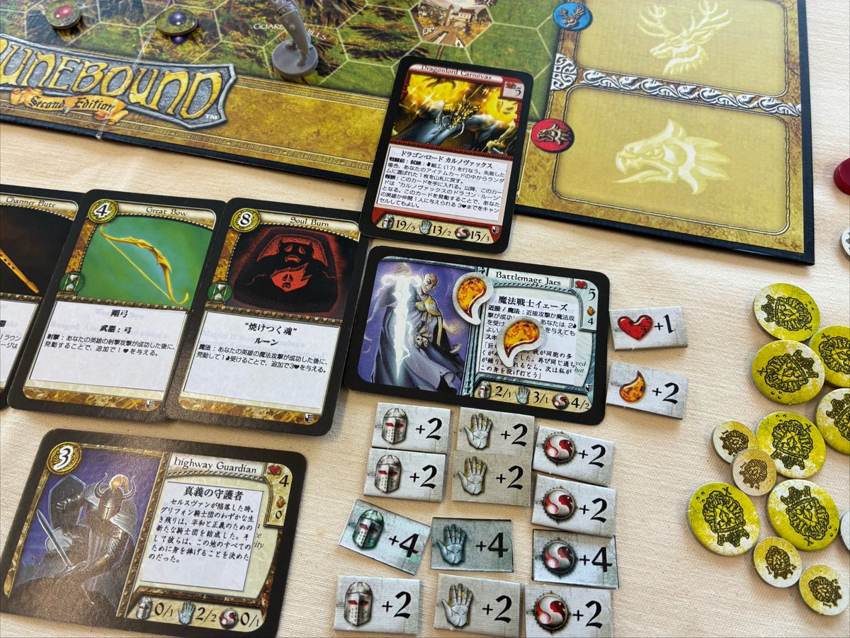 daisuke3g's tweet photo. 8/9(日) 日暮里で #ボードゲーム

・積と罰(初
・クーハンデル(初
・ルーンバウンド(初
・ゲシェンク
・イノシシ、カニ、フンコロガシ(初
・フレスコ https://t.co/Y2UmCfSam1