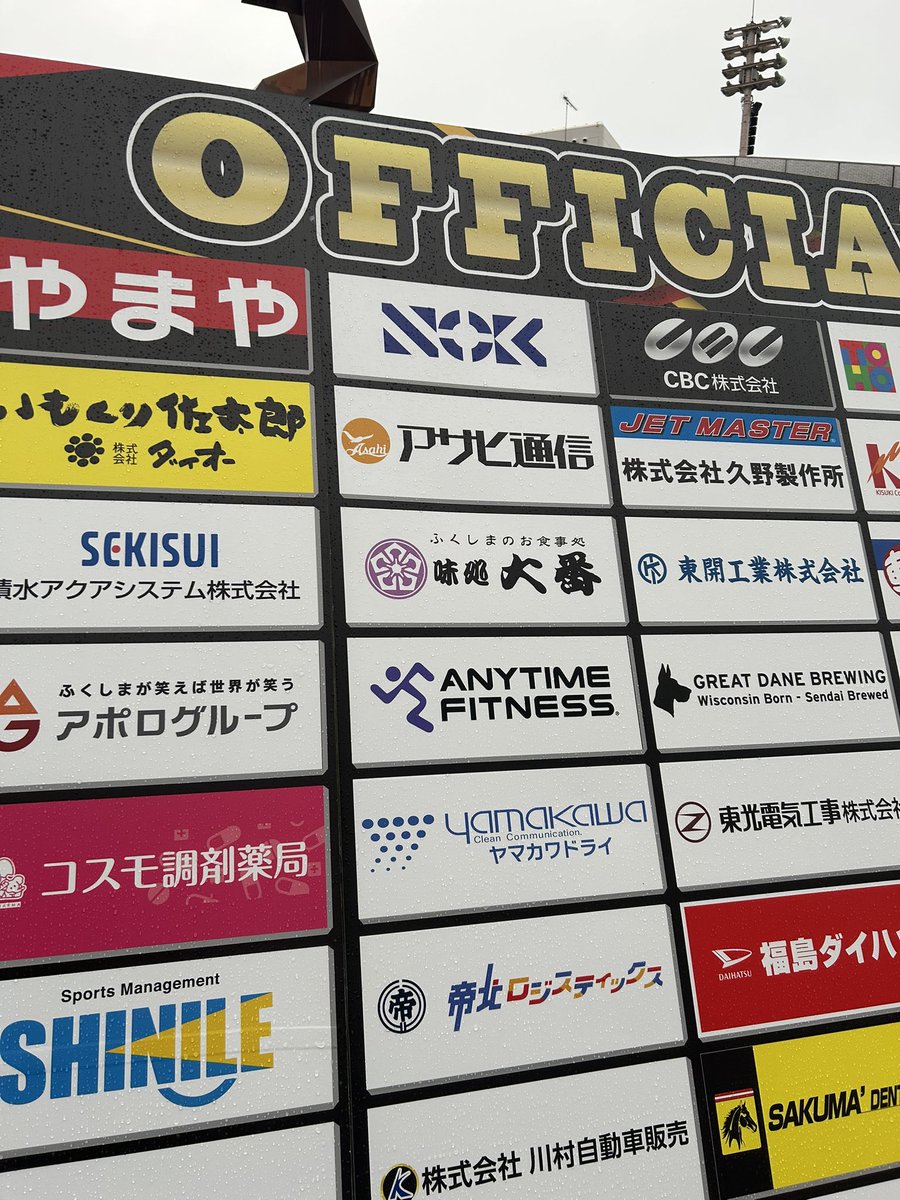 yu_ak69's tweet photo. 盆休み初日は福島ユナイテッドFCの開幕戦を見に来ましたー^ - ^
11番三浦知良選手を観に！^_^
凄い熱気です！ https://t.co/syVbV7F9Os