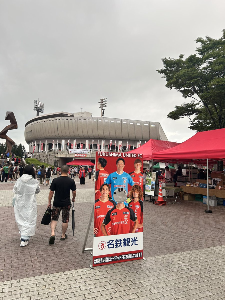 yu_ak69's tweet photo. 盆休み初日は福島ユナイテッドFCの開幕戦を見に来ましたー^ - ^
11番三浦知良選手を観に！^_^
凄い熱気です！ https://t.co/syVbV7F9Os