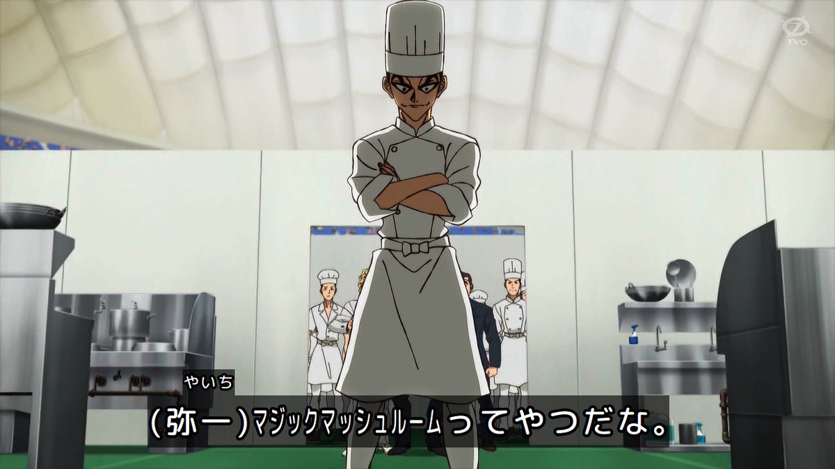 鉄鍋のジャン！ 第6話 ツイート画像 1