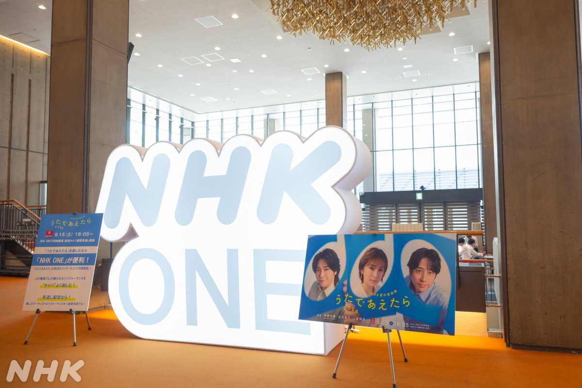 nhk_kouhaku's tweet photo. NHK夏の音楽祭 #うたであえたら 2026
＼今日は収録当日！／

会場に集まる皆さまのチカラもお借りして、 
すてきな番組をお届けします✨

放送は
8/15(土) 午後6:05～10:00 NHK総合 BSP4K
NHK ONEでも同時・見逃し配信⚡

お盆の夜、うたであいましょう❕
https://t.co/jTtEGFGlyY https://t.co/J5whUuMx6C