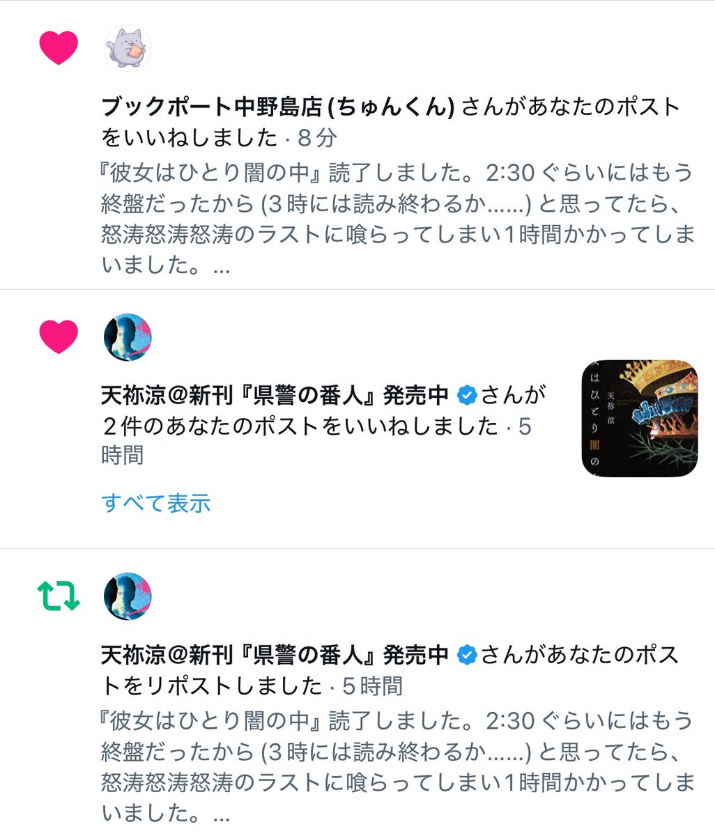 wkey_yc's tweet photo. ヒェッ…… https://t.co/VOcB4UAtYZ
