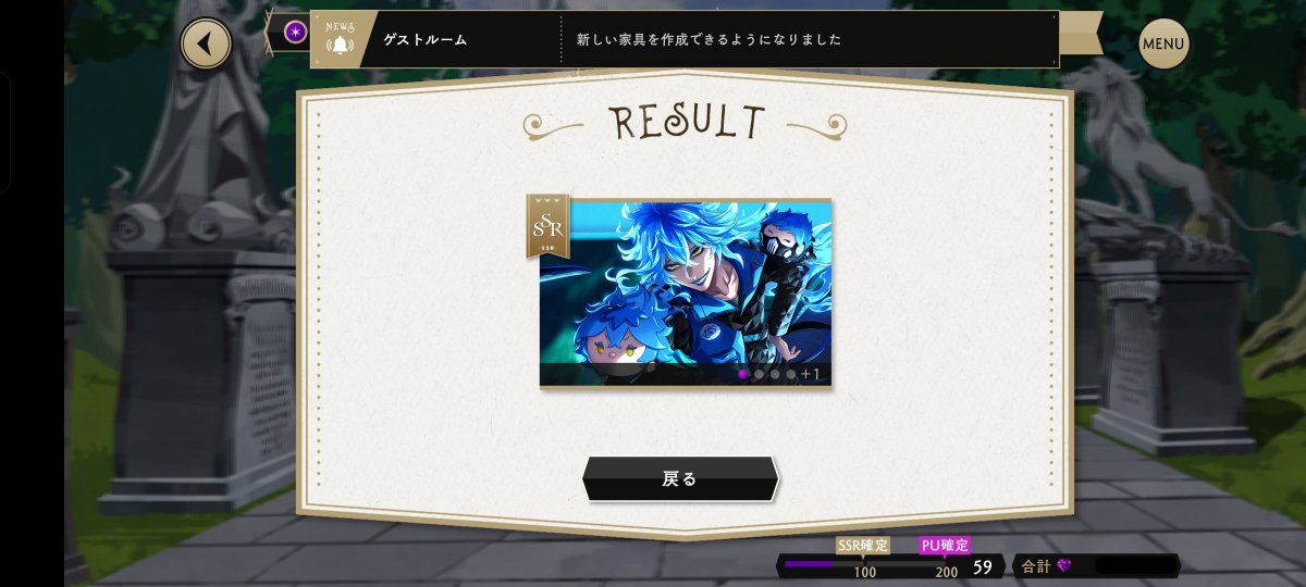 hste_imi's tweet photo. #ツイステ
ガチャの記録
《復刻ツムステPart3　イデア＆ラギー》

有償単発でツムイデア1凸できた🥰 https://t.co/qPjhpSNxD5