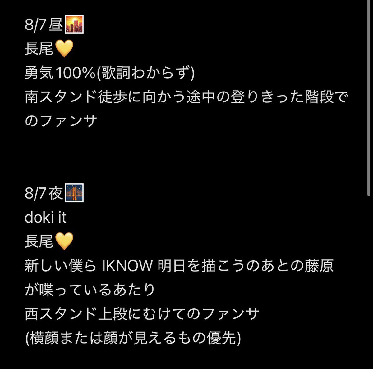 e86670076's tweet photo. 728👦🏻 🐙 🎥 ND5️⃣ 木黄🐜 横🐜 ⑧/⑦ 
【求】 画🐘 💛
【譲】🐚🐦

お心当たりのある肩いらっしゃいましたら
お✋数ですが、DⓂ️お願いいたします。

❤️🧡💛🩷💜💙💚

西🎌 o西🌠 長o 道🌿 高🌉 🗻原 o🌉 https://t.co/bMoyZYMb3M