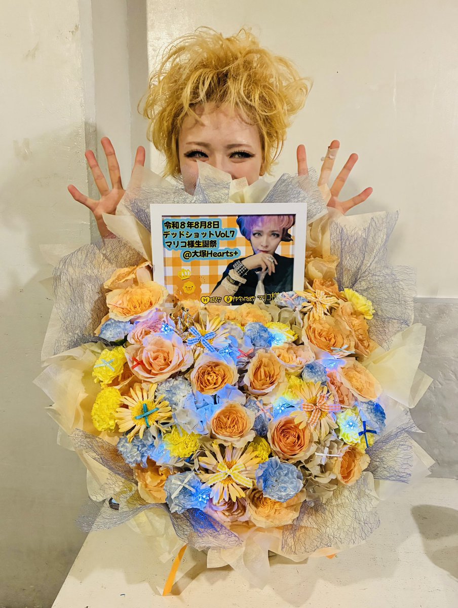 mary6_9mary's tweet photo. 令和8年8月8日、1つレベルアップしました！

いや、8つレベルアップって事でいいかな？
昨日は、歌/ベース/バンマス/ピンボーカル/タンバリン/ソロベース奏者/スタッフ/主催者だから！8がいっぱい😆

たくさんのお祝いどうもありがとう！！！
幸せすぎる！！！ https://t.co/LN3KPi8khe