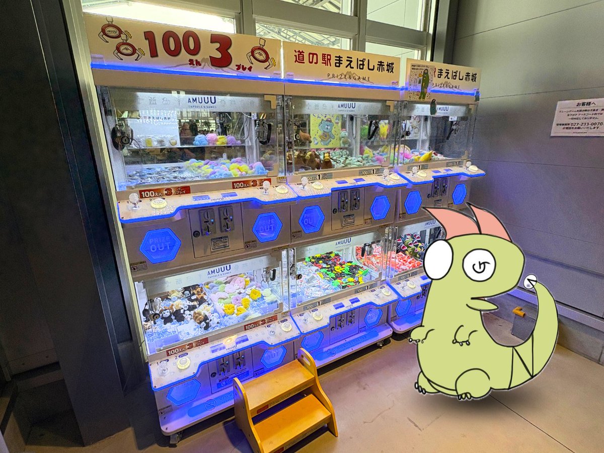netsupro's tweet photo. フードコートの奥にクレーンゲームがあって、僕たちのキーホルダーが置かれていたよ！
みんなも遊んでみてね！ https://t.co/9655Gxgv3o
