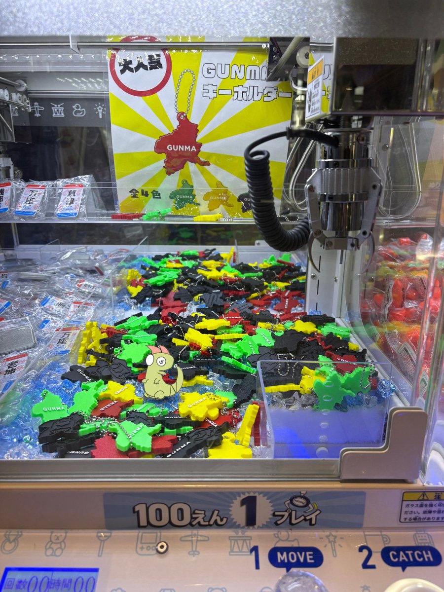 netsupro's tweet photo. フードコートの奥にクレーンゲームがあって、僕たちのキーホルダーが置かれていたよ！
みんなも遊んでみてね！ https://t.co/9655Gxgv3o