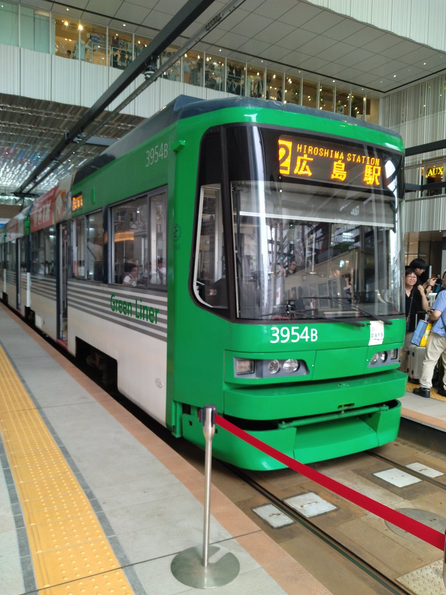 Fusoaero1's tweet photo. やっと今日撮影、広電宮島線3954号、ローソン・ポプララッピング、左右共に同じでした、コレで更に車内放送が(一部でも)野球解説者の達川さんの放送が有れば良いのですが。 https://t.co/sPG8clulQl