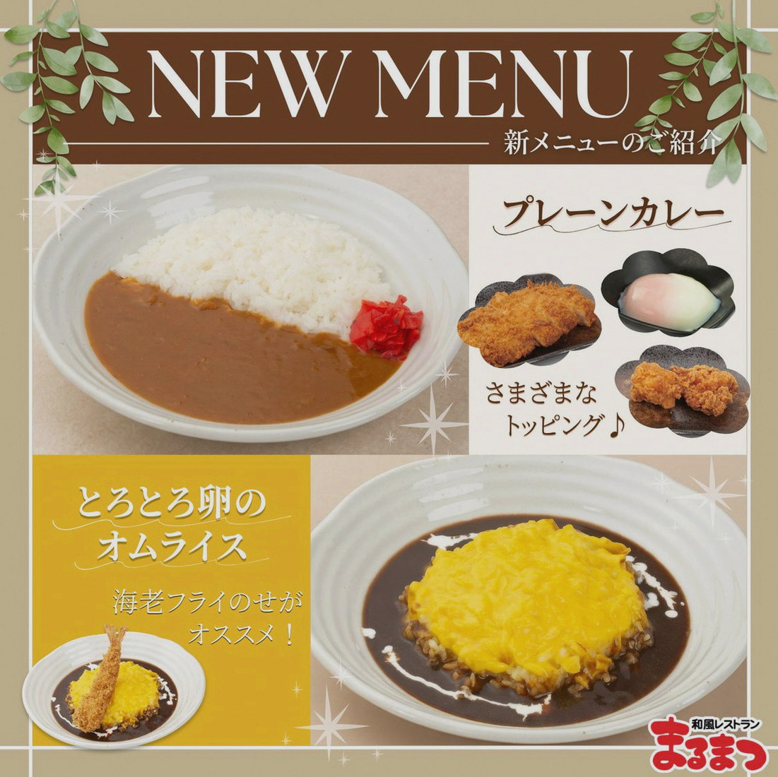 Cnutburn's tweet photo. 紅葉がきれいになったよ～。朝起きたら窓の外がピンクに染まってた。観葉植物も紅茶の香りとよく合うなぁ。 https://t.co/RKMtdV4G8O