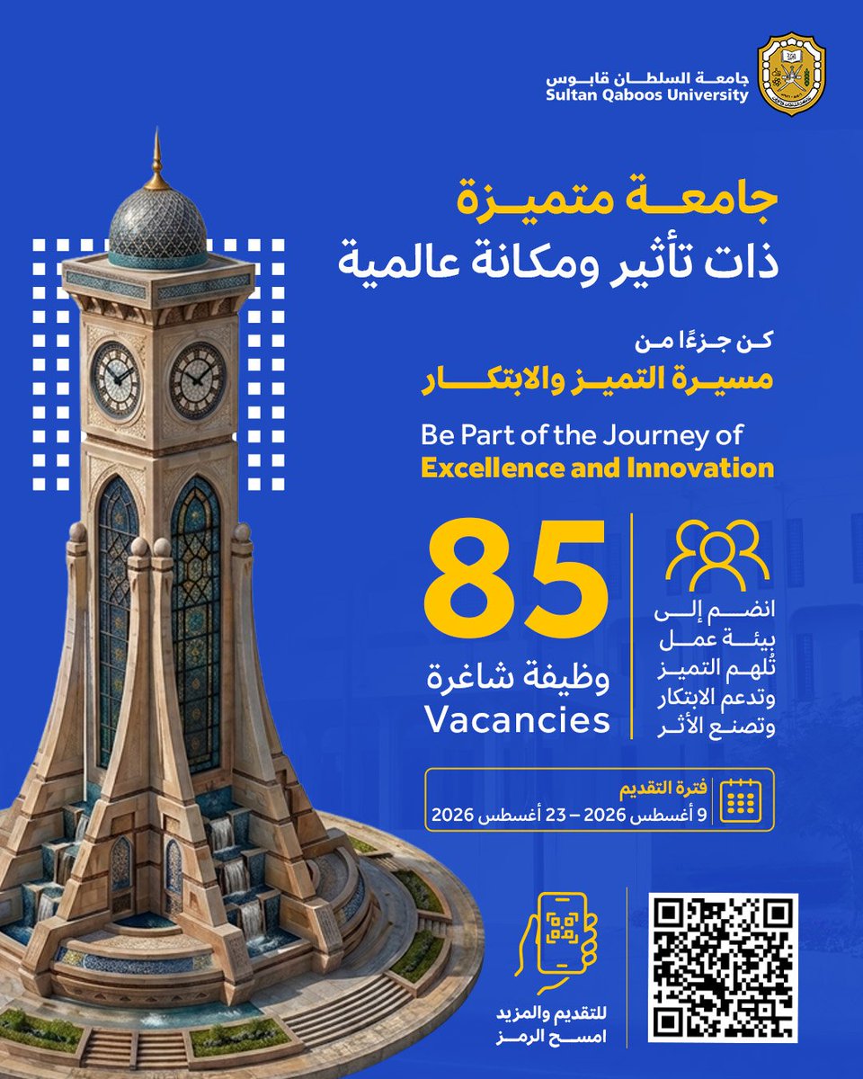 sultanqaboosuni's tweet photo. #إعلان | 

يسر #جامعة_السلطان _قابوس بالتعاون مع وزارة العمل أن تعلن عن توفر 85 وظيفة شاغرة، كُن جزءً من مسيرة التميز والابتكار. 🌟

📝تفاصيل أكثر عبر الرابط:
https://t.co/q285Q9qF9v

📌رابط منصة التوظيف:
https://t.co/JvxRmwE5Iz

@Labour_OMAN https://t.co/ylrIGtWgov