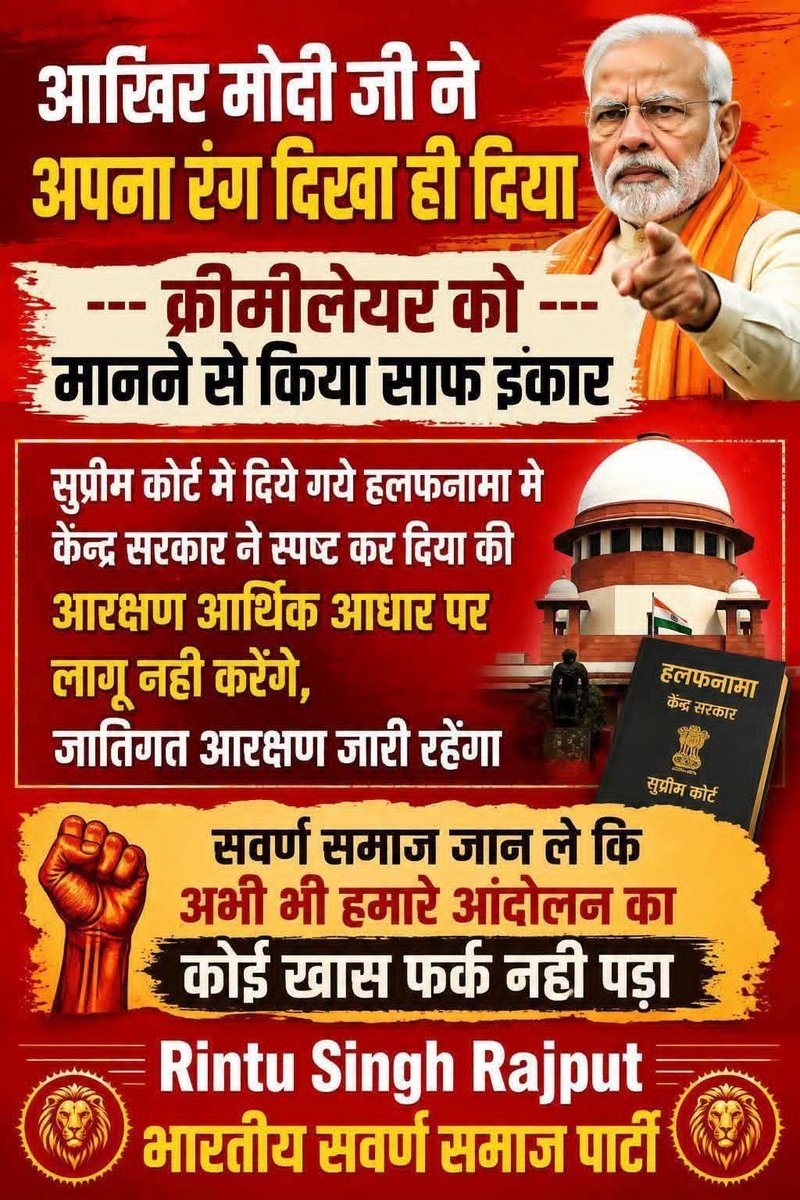 jhunuchowdhury3's tweet photo. #UGCBLACKLAW #UGC_काला_कानून_वापस_लो #BCBILLAP #JANOBISWASBIDHAYAK2026 +++++ BLACK BY NEW EAST INDIA COMPANY LTD'S #APSTIN ISLAND INDIAN COUNTERPARTS----?
VIA ----- #UGCEXPOSEDBJP AND GANG'S IN WORLD. https://t.co/GdhEltRNBc