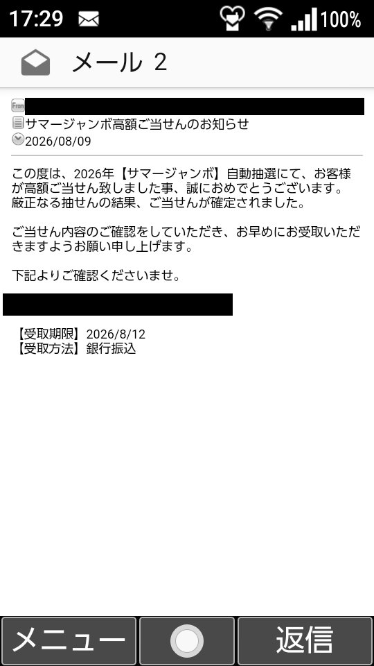 ありがとうございますありがとうございますありがとうございます