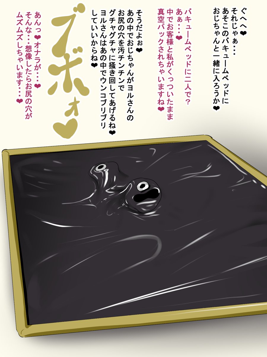 pon_anl's tweet photo. 今日中には更新できそうです。 https://t.co/Iv2lGHDfQl