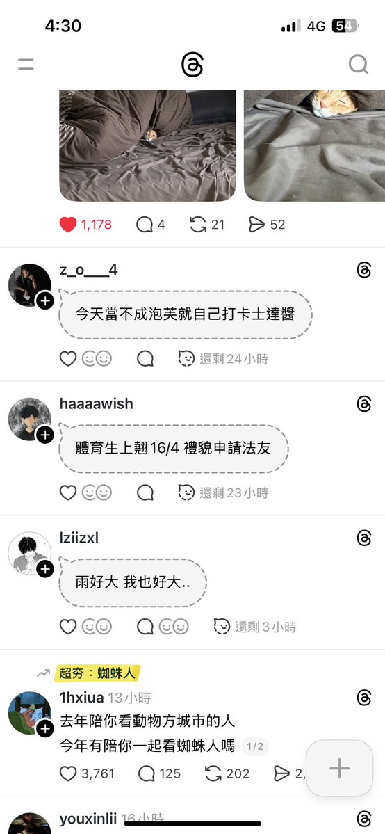 sora_9789's tweet photo. 為什麼都推給我這種😌 https://t.co/g9RGdugEV8