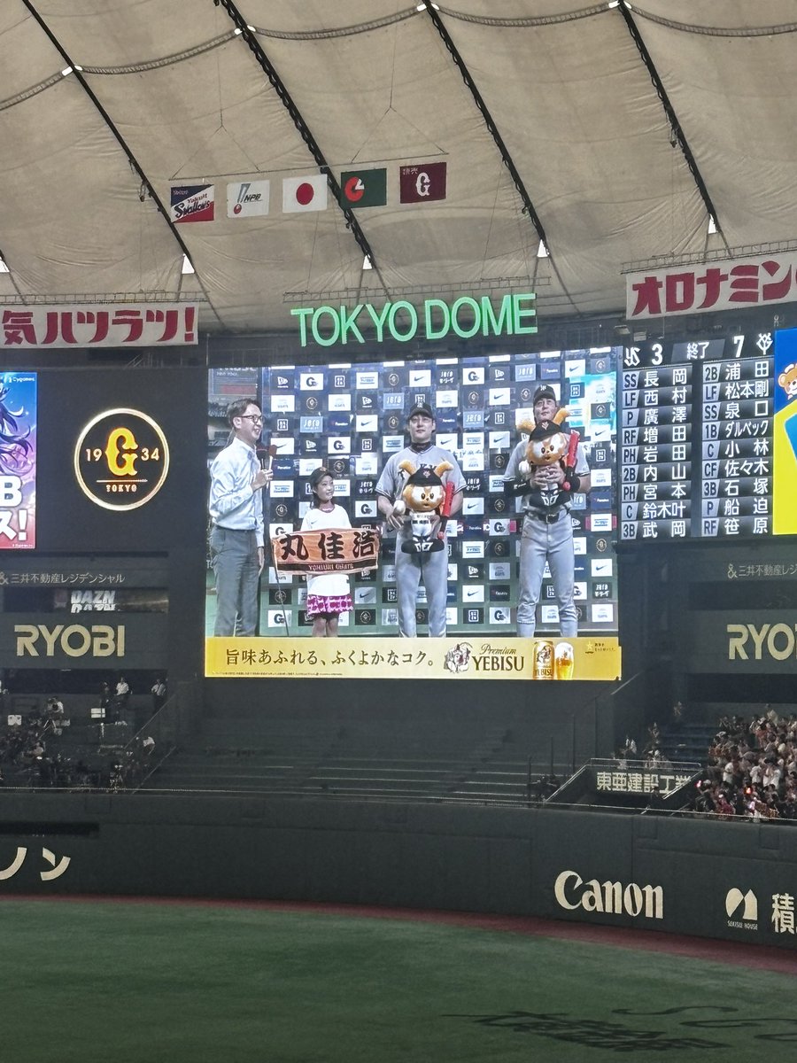 NorthRedWing's tweet photo. 久々の現地勝利✌️
沢山タオル回せて良きでした👍 https://t.co/KmV4KHxDhf