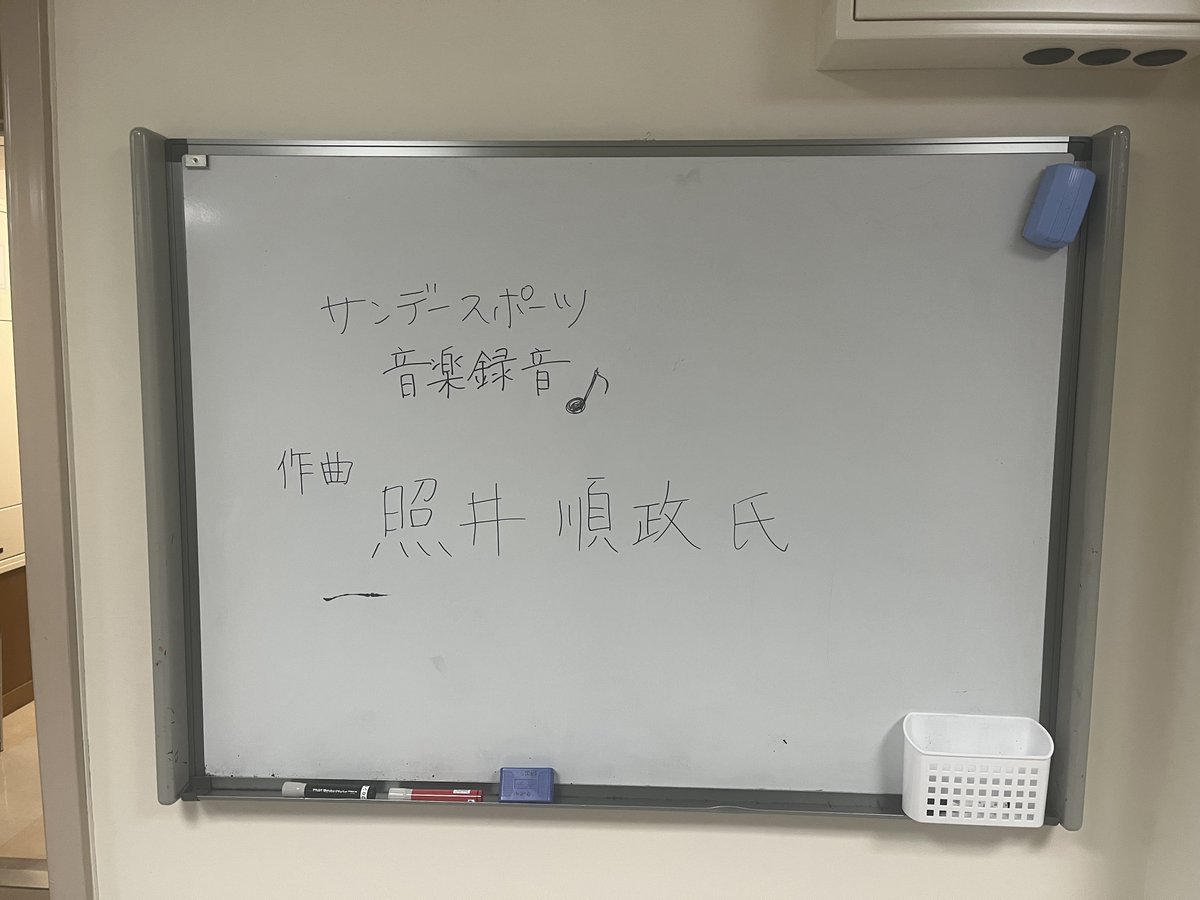 YoshimasaTerui's tweet photo. NHK @nhk_sports の日曜夜のスポーツ番組「サンデースポーツ」が本日8月9日からリニューアル。
それに伴う新しいテーマ曲の作・編曲とギター演奏を担当しました。
21:55〜放映となります。
歴史ある番組のテーマ曲を担当させていただけて光栄です。

参加していただいた素晴らしいミュージシャンの方々

Drum GOTO @GOTO_Drums 
Bass   中西道彦 @michihiko_yasei   
Piano 大嵜慶子 @keicocopiano  
1st Violin 門脇大輔 @DaisukeKadowaki 
2nd Violin 山本大将 @taisho178vn
Viola 髙橋輝 @hikari_tkhs
Cello 古川淑恵
Chorus KOCHO @koch0 
E,Gt/A,Gt わたしです 
 
そしてテーマ曲のアナザーバージョンの方にアレンジ協力で
蓮尾理之 @Masayuki_Hasuo に参加してもらいました。

ぜひご覧ください。
#サンデースポーツ