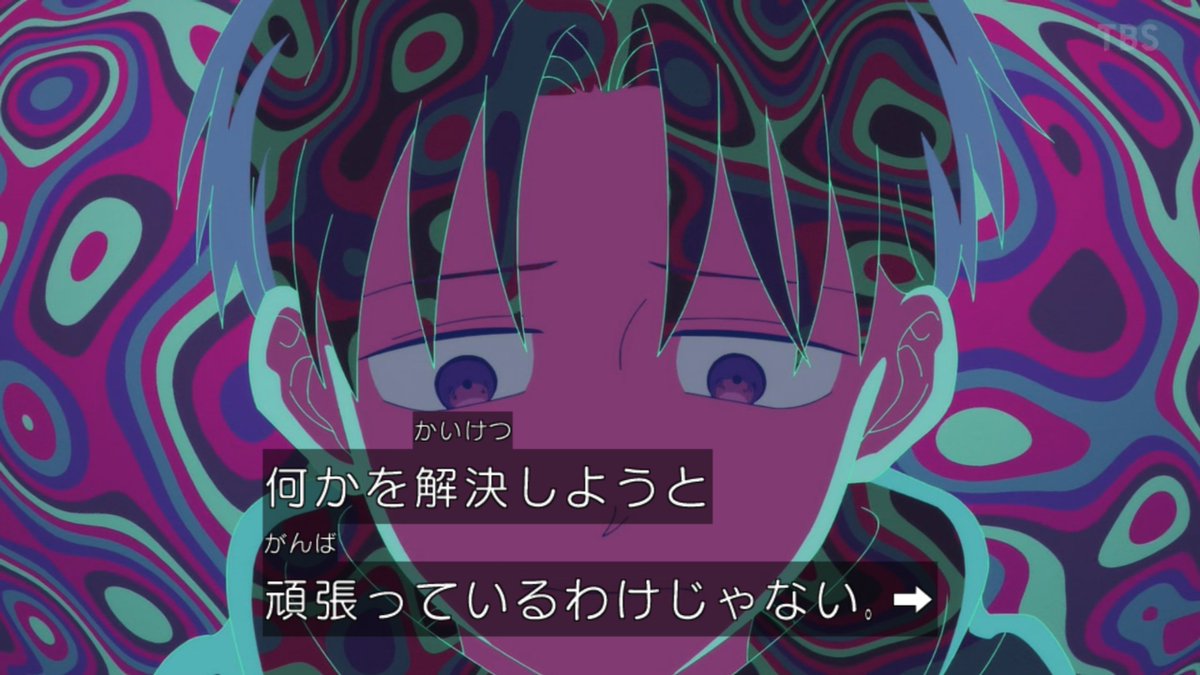 正反対な君と僕(第2期) 第18話 ツイート画像 1