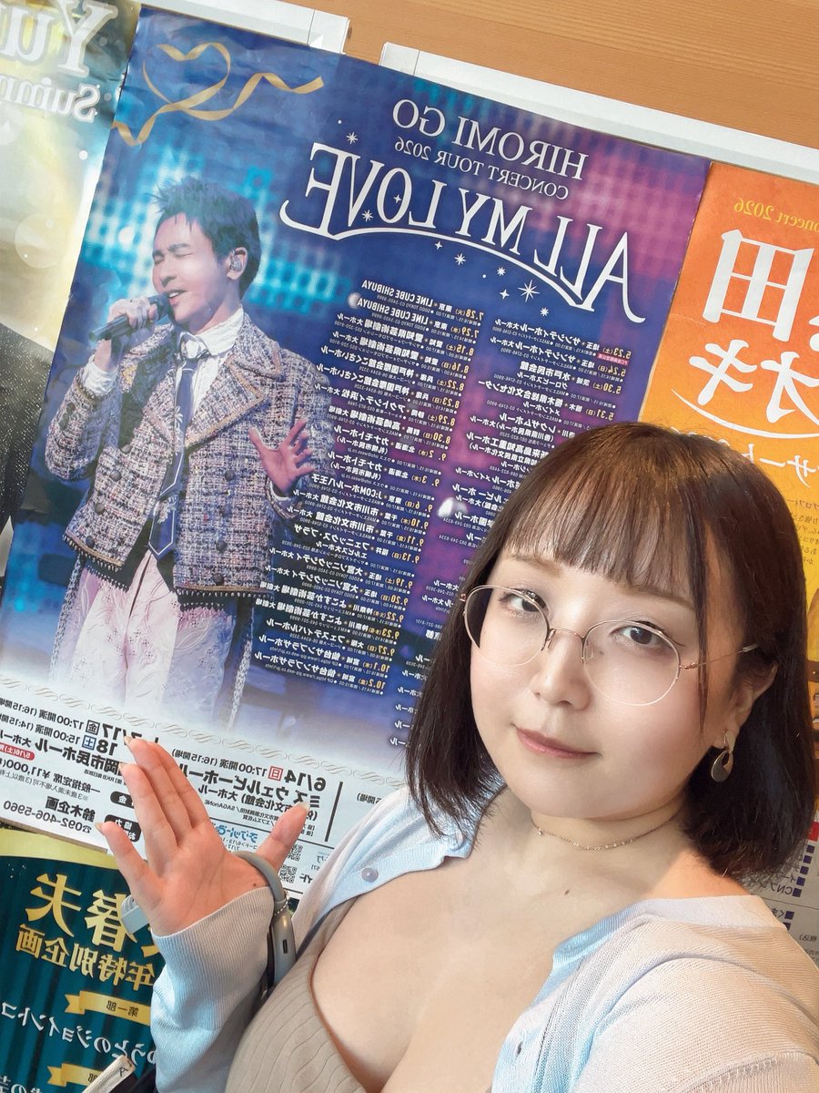 母と行った郷ひろみコンサート❤️ 最高にカッコよかった！！！！