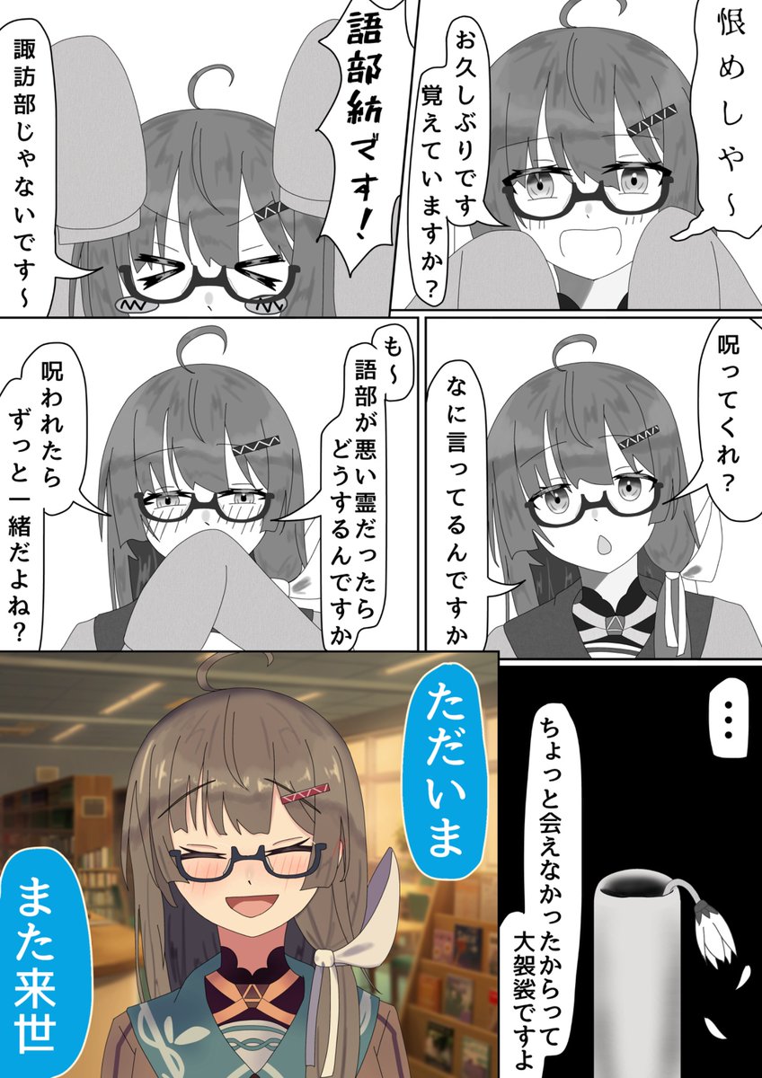makafusin's tweet photo. #い絵ーい
語部夢…お盆が楽しみ！！ https://t.co/37zJ09bwpo