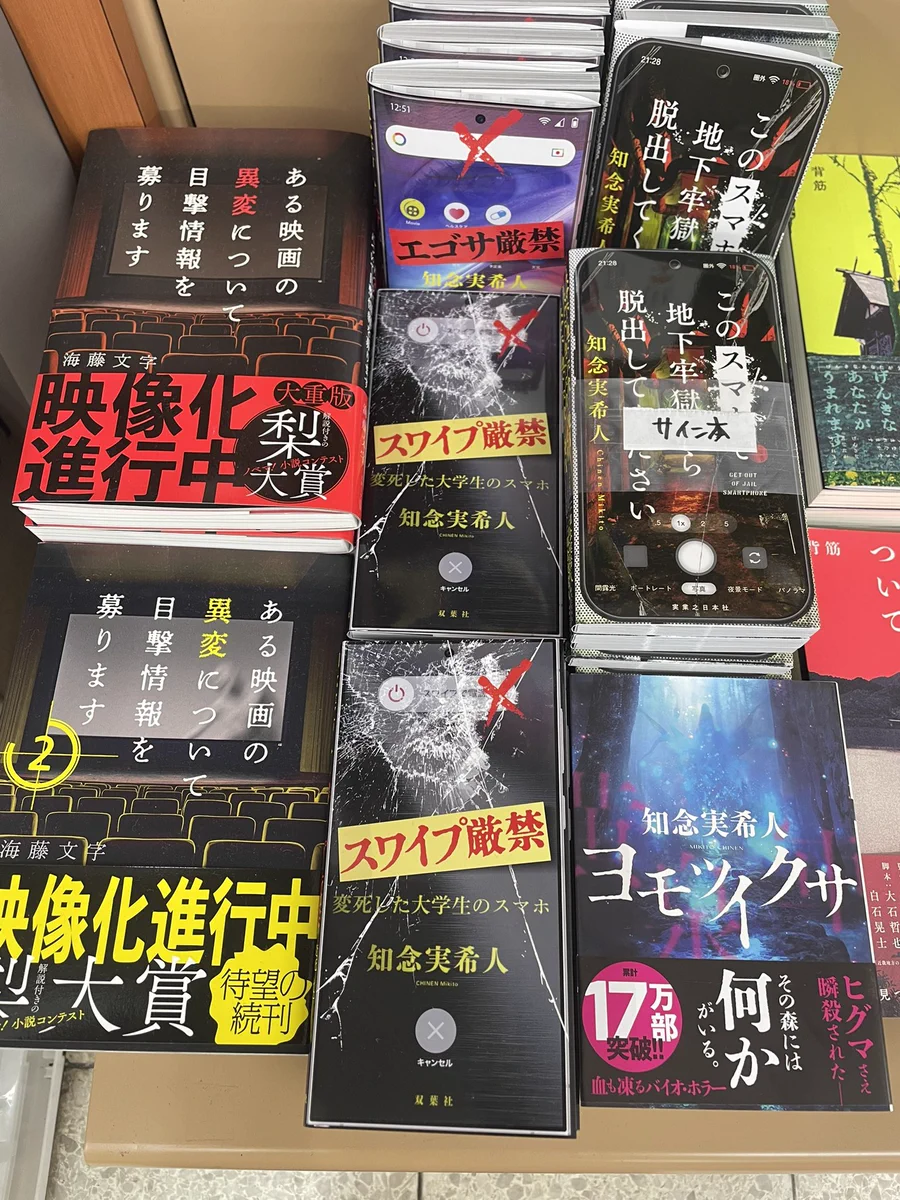希希少】田村隆平先生 直筆サイン下敷き べるぜバブ 週刊少年ジャンプ