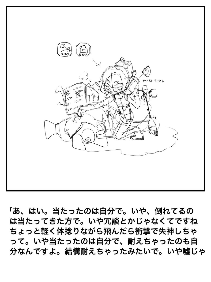 Honobonomirai's tweet photo. ネタが古いし何描いてんですか
(ちゃんと描く気が無さすぎますがレイダースは楽しんでます) https://t.co/4B0hAbK6Mm