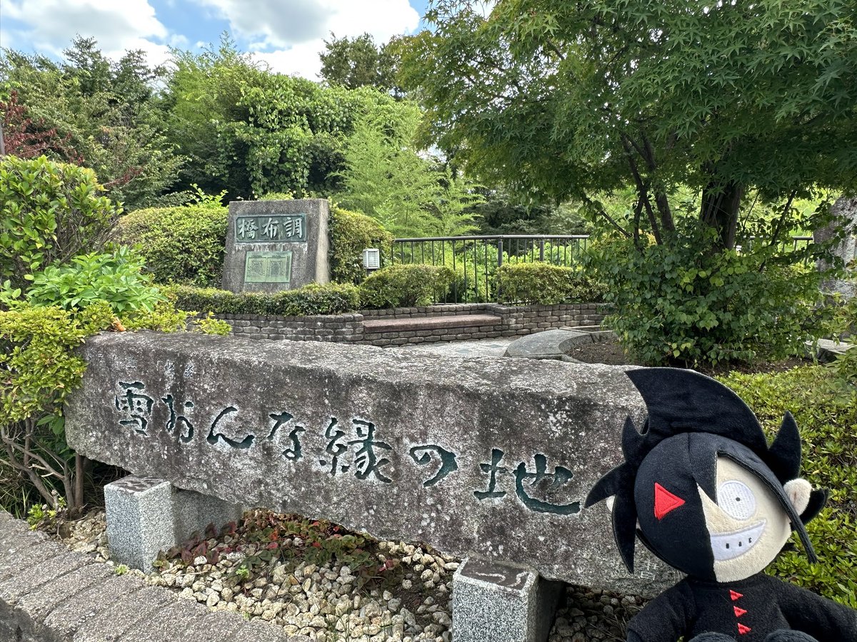 miyagi_BC's tweet photo. 下山しました！
今日のお目当てはこちら！ https://t.co/ZZ6YQlXzLB