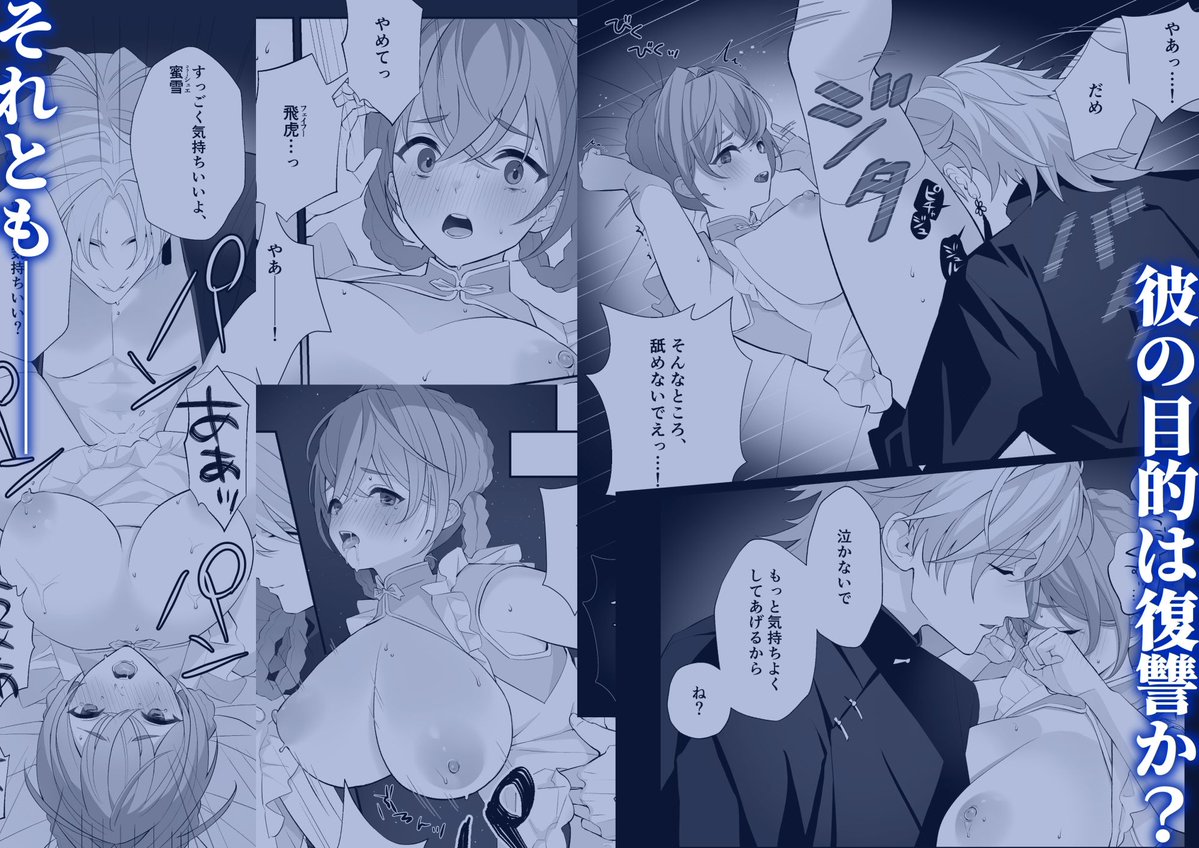 HotImmoralTL's tweet photo. (2/3) https://t.co/FojqvwQXqz