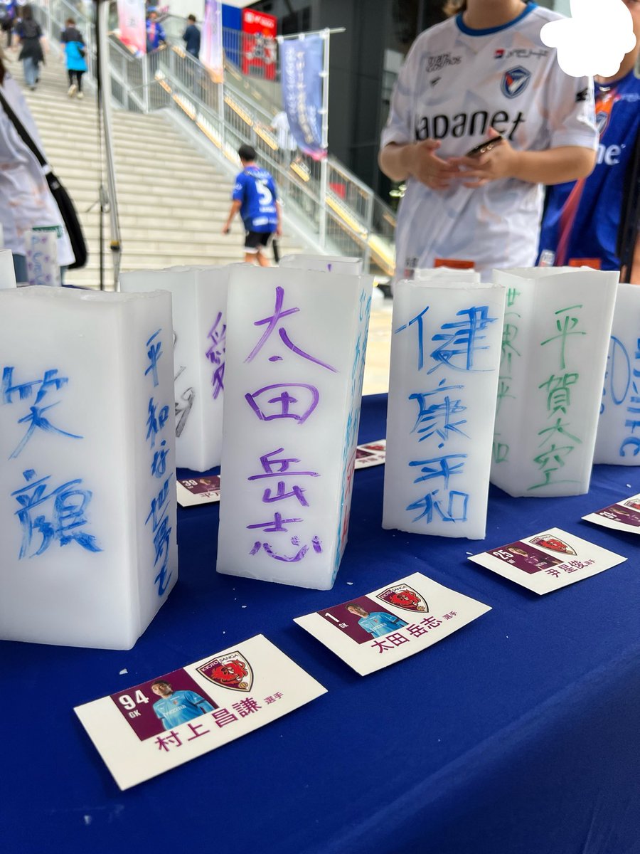 m_kzk1607's tweet photo. 京都サンガの選手達も平和キャンドル作ってくれてる🕊️😭 https://t.co/Zo6kxRBgEa