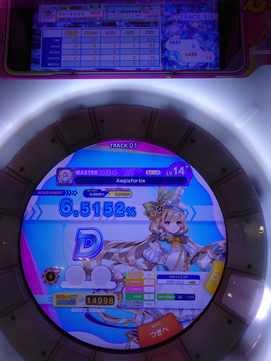 D4rek43's tweet photo. 赤だけどLIFE1完走！
13+以上触れるようになりたいな……
一生ボコボコにされてるよ…… https://t.co/KaUR3oXa07