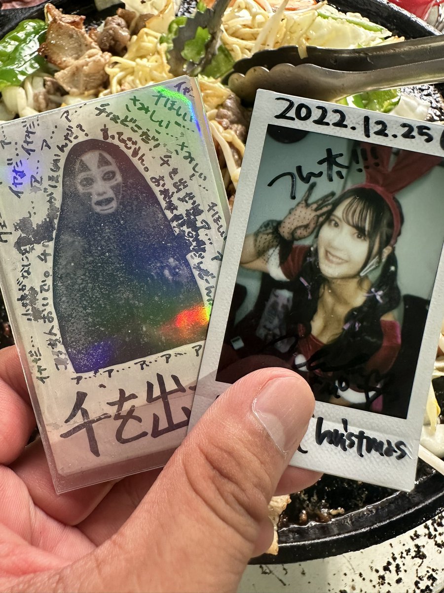 tsunta116's tweet photo. 石原千尋結婚おめでとう🎉🎉🎉🎉 https://t.co/RAdBdMeBFm