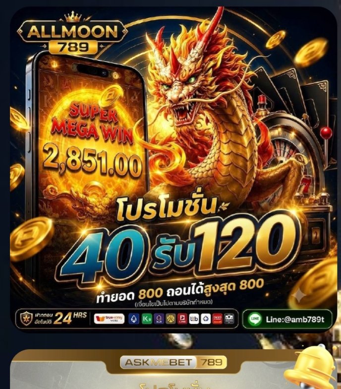 Biink10Vie's tweet photo. 🎁 ฝากแรกเพิ่ม1 เท่า ของยอดฝาก
โปรโมชั่นแนะนำ ∆  ฝาก 50 รับ 100
flashplay168
https://t.co/1pls2dYmqS

bone789
https://t.co/ZcJlt4Xrur

amb789t
https://t.co/xZmoSgrwSV

tr789t
https://t.co/4SmGbF7tg7

roma1 ♥️
https://t.co/qewH0QPOpG

📌 lifewin87
https://t.co/qdMDPQ8GOa https://t.co/blHSYuwOU1