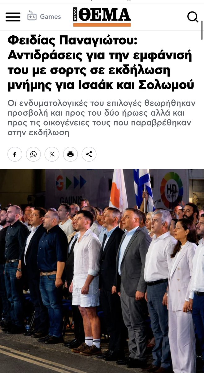 apablaze's tweet photo. Σοκαρισμένο το Πανελλήνιο που ένας κλόουν συμπεριφέρεται ως κλόουν 🤡😱

#φειδιας https://t.co/yvZXmrOQLk