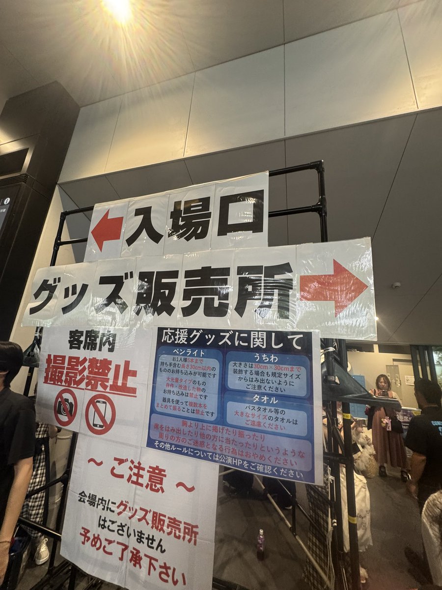 mi537352's tweet photo. @gurico_goods こちらの左横のサイネージの柱横におります。 https://t.co/ks4SN085JV