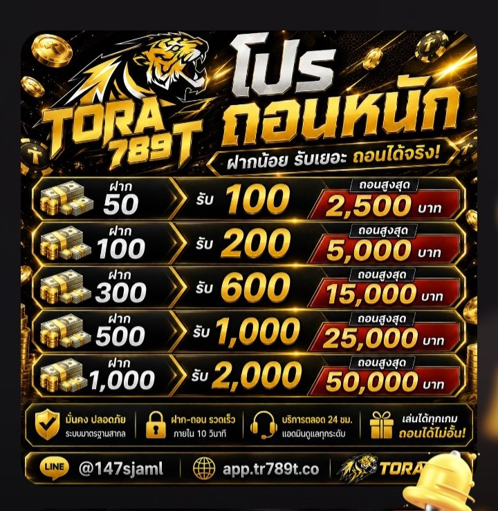 Biink10Vie's tweet photo. 🎁 ฝากแรกเพิ่ม1 เท่า ของยอดฝาก
โปรโมชั่นแนะนำ ∆  ฝาก 50 รับ 100
flashplay168
https://t.co/1pls2dYmqS

bone789
https://t.co/ZcJlt4Xrur

amb789t
https://t.co/xZmoSgrwSV

tr789t
https://t.co/4SmGbF7tg7

roma1 ♥️
https://t.co/qewH0QPOpG

📌 lifewin87
https://t.co/qdMDPQ8GOa https://t.co/blHSYuwOU1