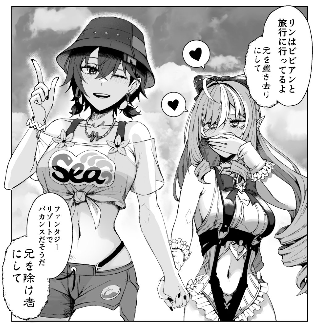 Joji_nyudo's tweet photo. シスコンフィールド六分街 https://t.co/UtavclnTPU
