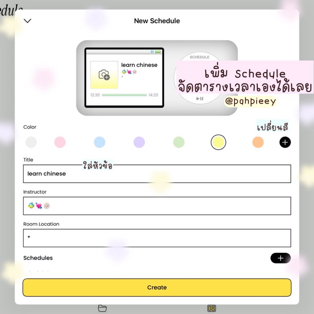 pahpieey's tweet photo. 🍀 recommend #Folderly cuteee ! 💭

ใครชอบจด ชอบสีน่ารัก ๆ ทำ to-do list แบบฟริน ๆ เหมาะมาก ก  กก แอปน่ารัก ก💡☝🏻 https://t.co/pEhlzyUesu