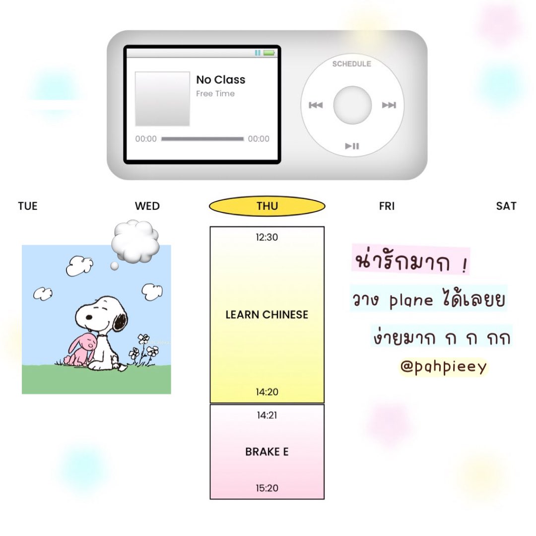 pahpieey's tweet photo. 🍀 recommend #Folderly cuteee ! 💭

ใครชอบจด ชอบสีน่ารัก ๆ ทำ to-do list แบบฟริน ๆ เหมาะมาก ก  กก แอปน่ารัก ก💡☝🏻 https://t.co/pEhlzyUesu