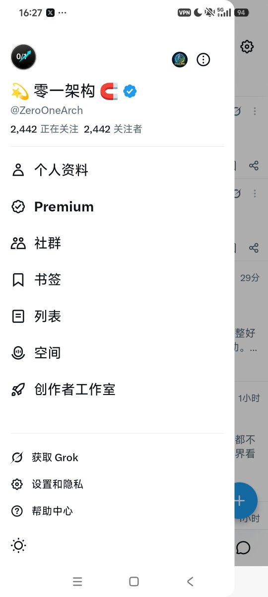 ZeroOneArch's tweet photo. 不搞互关套路，也不看蓝标绿标——只要你也在认真写字、认真做技术，我都会认真回关。

这里没有流量焦虑，只有：

🔹 对好内容的敬畏

🔹 对同行者的尊重

🔹 对长期主义的坚持 https://t.co/KcIQ7uVbnW
