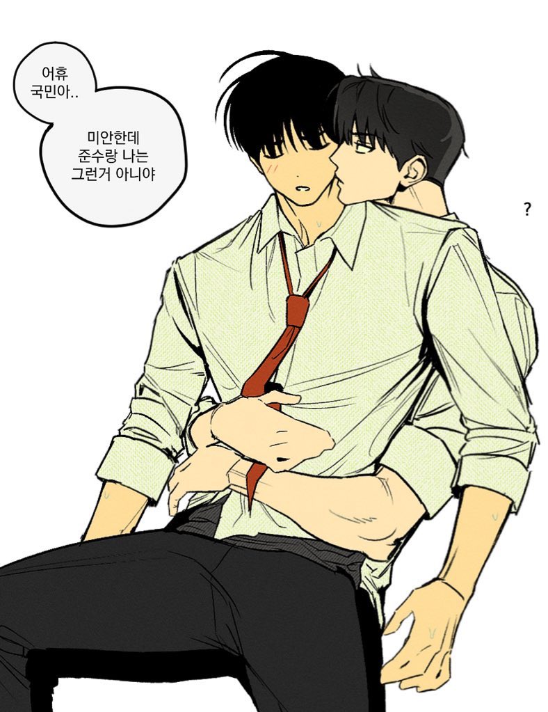 heum546533's tweet photo. 야 너네 호모냐? https://t.co/2ZnuKi0w4G