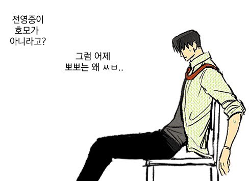 heum546533's tweet photo. 야 너네 호모냐? https://t.co/2ZnuKi0w4G