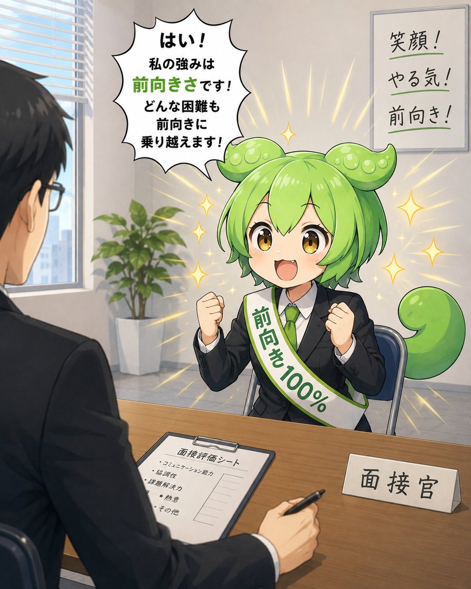 ChapicSuffering's tweet photo. かわいいずんだもん集2。かわいい https://t.co/6wYw899FxU