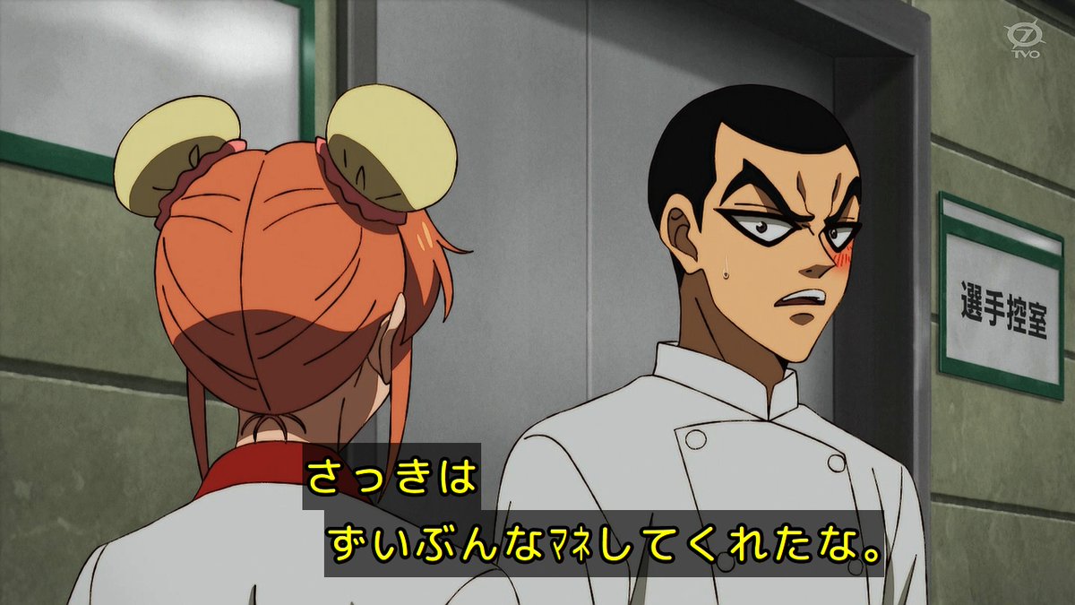 鉄鍋のジャン！ 第6話 ツイート画像 1