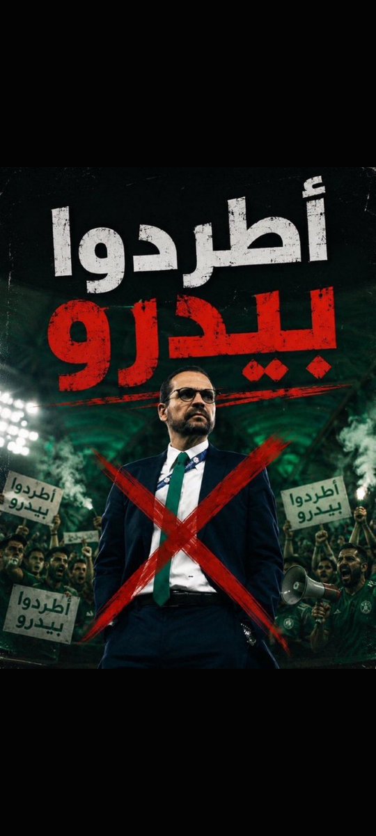 RrAa642872's tweet photo. @AliMghrabi https://t.co/or6Lz8jHQs
