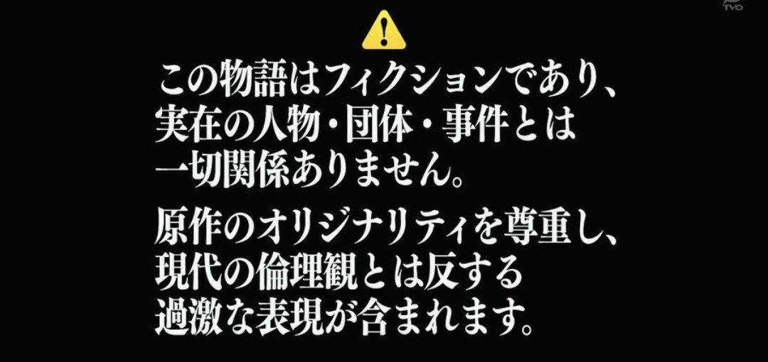鉄鍋のジャン！ 第6話 ツイート画像 1