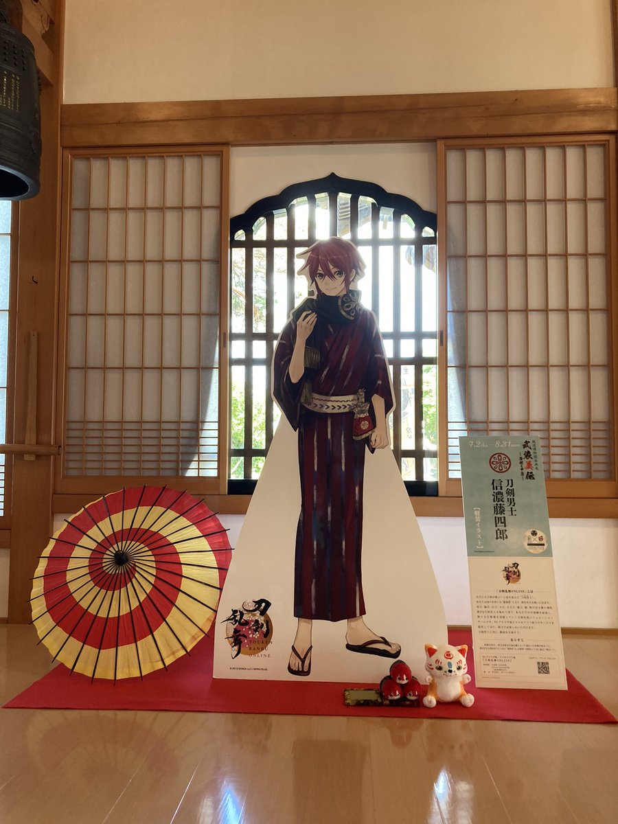 etranger_parade's tweet photo. 刀と出会う夏休み2026①致道博物館と大督寺 https://t.co/0dF0dDmJxs
