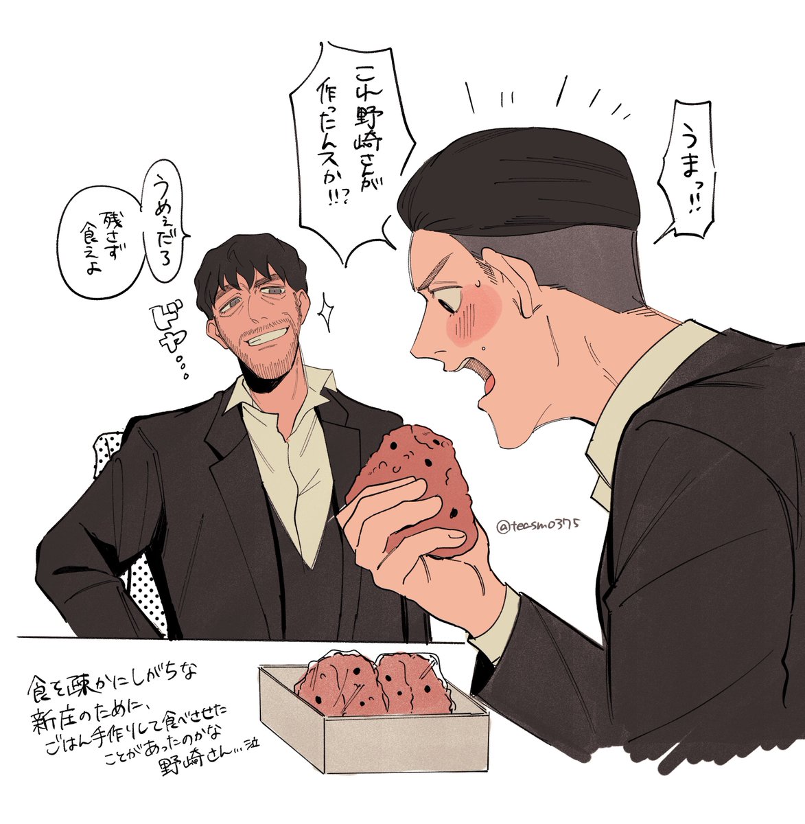 teasm0375's tweet photo. ep.12
新庄も野崎さんのお赤飯大好きだったてのがなんか切ない 新庄まだ間に合うから土下座して公安に戻ってきなさい https://t.co/Ic4Dr7HFgZ