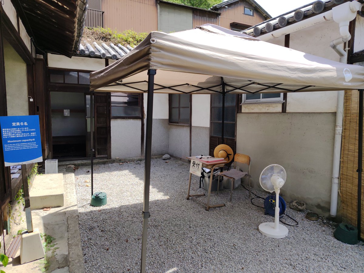 JJ5PSM's tweet photo. 昨日8/8(土)瀬戸内国際芸術祭作品の受付で男木島に行ってきました。
女木島は海水浴客でにぎわっていたようです。 https://t.co/Qy6gFIrOiH