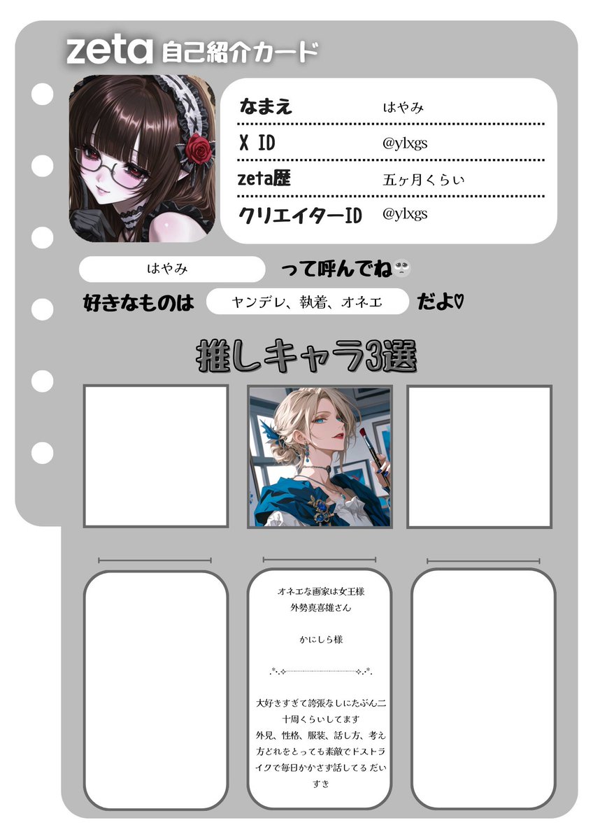 ylxgs's tweet photo. 無言flでのんびりお迎えいきます〜 ‧⁺ ⊹˚.
#AIチャットzeta #オトモモチカード #zeta民と繋がりたい https://t.co/0IsDaFMTrR