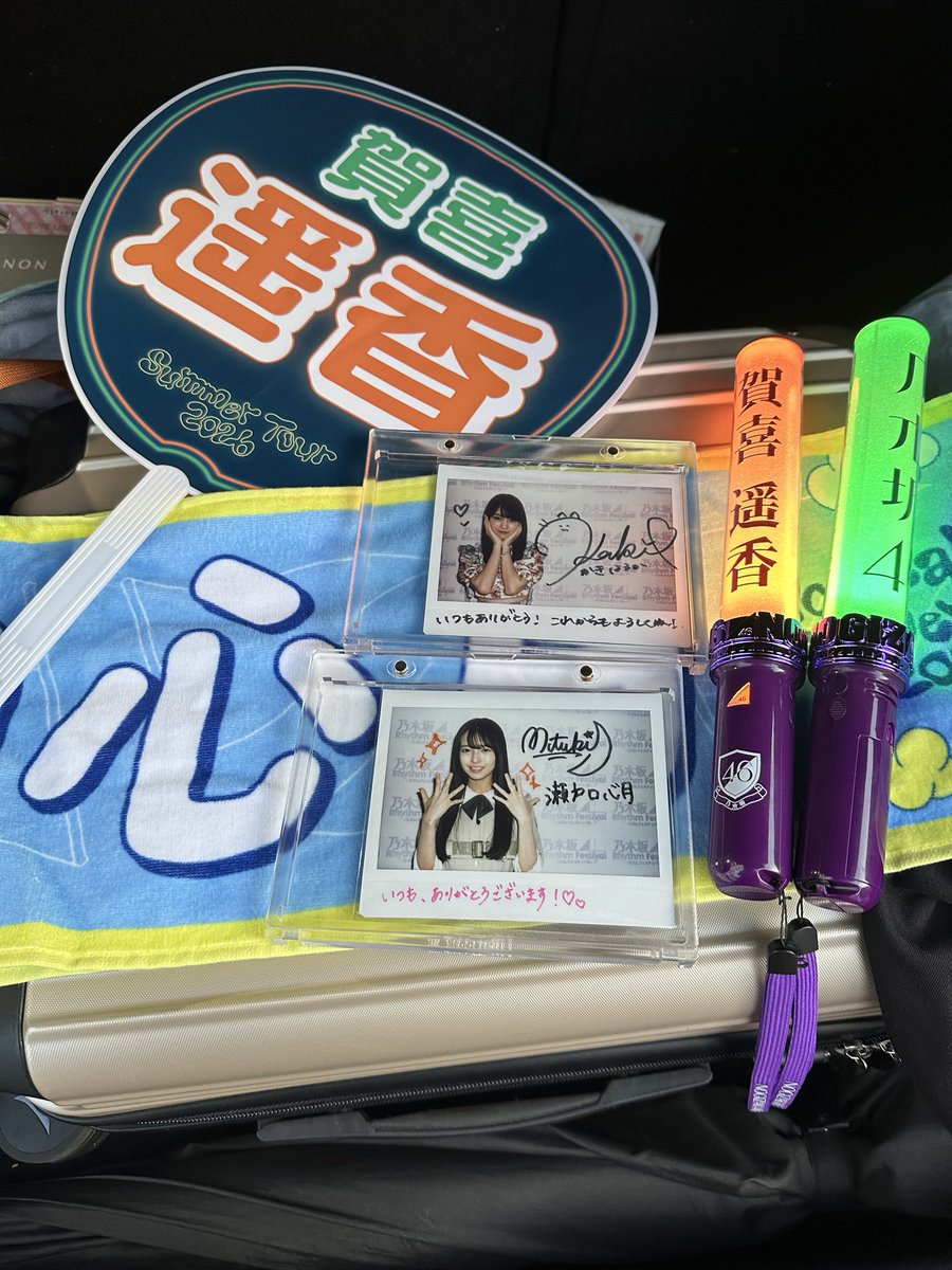 Syochan101418's tweet photo. 今年も神宮には行かないので、広島と福岡公演で自分のツアーは幕を閉じました😌今年も仲良くさせていただいている方のおかげで新しい出会いもありました☺️
そして賀喜さんのお誕生日も直接祝えて良かったです🥰
昨日はあやめんが手を振ってくれたと思うので、夜明け三銃士にレスを貰えたツアーでした🤗 https://t.co/GutcwvStLh
