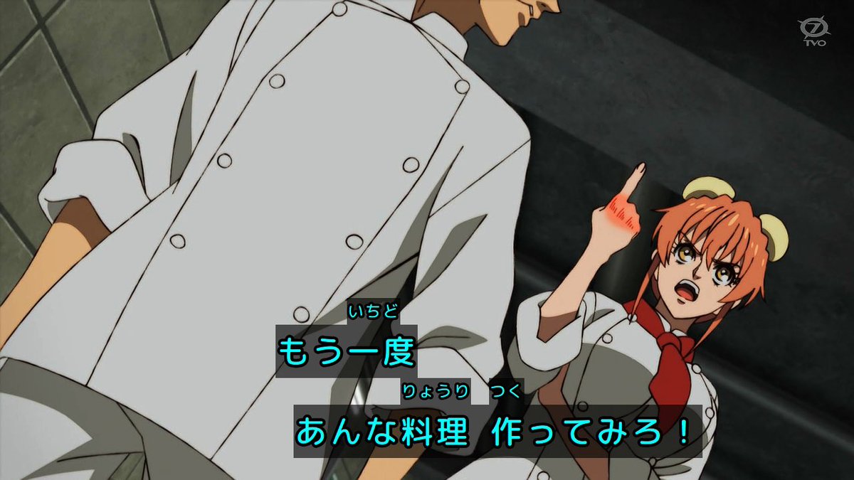 鉄鍋のジャン！ 第6話 ツイート画像 1